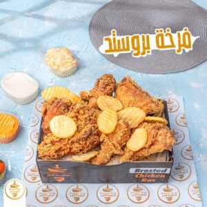 فرخة بروستد 8 قطع (يضاف أرز،بطاطس،تومية،تومية سبايسي،كول سلو،مخلل،عيش)